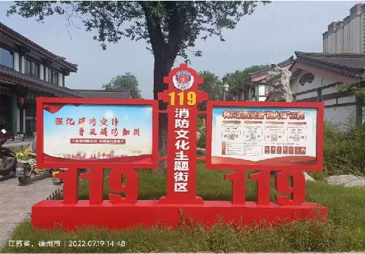 汉中宣传栏制作工艺
