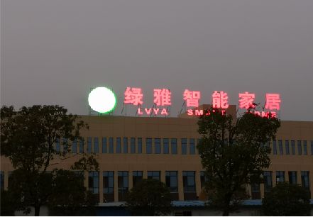 汉中楼顶冲孔发光字是怎么安装的?