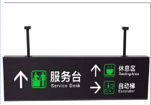 汉中吊牌灯箱制作流程。
