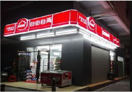 汉中便利店灯箱制作材质如何选择？