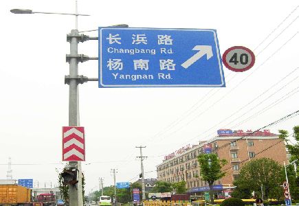 汉中标识牌质量保证措施