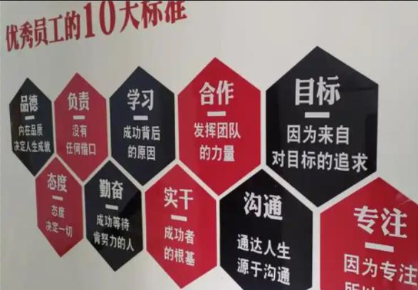 汉中公司文化墙的作用