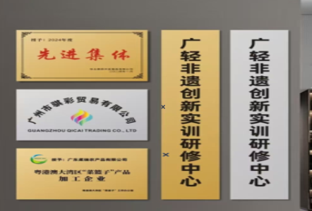 汉中不锈钢腐蚀牌制作流程