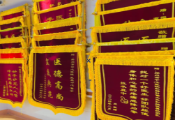 汉中锦旗类型