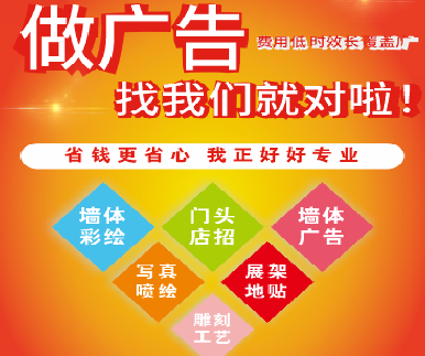 汉中户外广告安装知识。