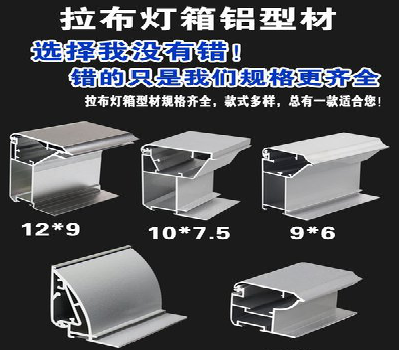 汉中灯箱的制作型号有哪些？
