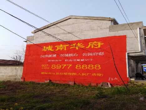 汉中房地产墙体广告内容如何敲定？