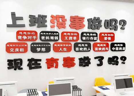 汉中如何利用亚克力制作公司文化墙？