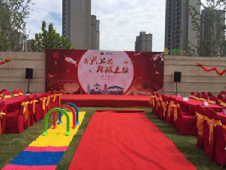 汉中庆典活动策划要具备哪些技巧？