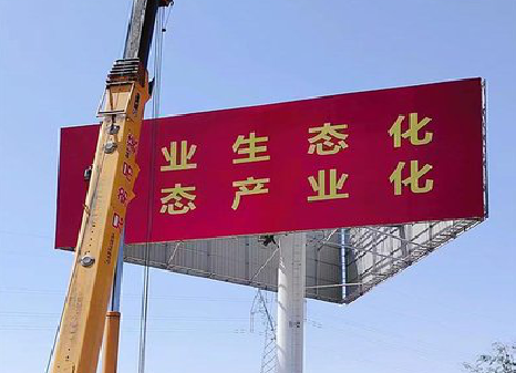 汉中广告牌制作设计的重要因素。