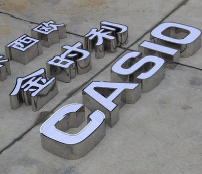汉中为何不锈钢发光字备受欢迎？