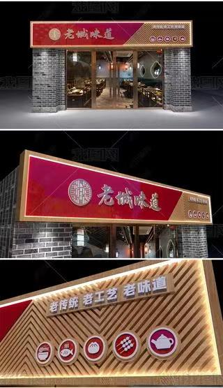 汉中门头广告概念以及它的特点及优势