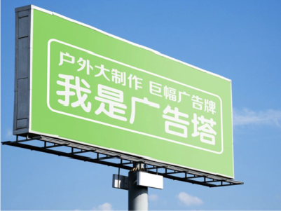 汉中线下品牌宣传：户外广告的实际应用价值分析